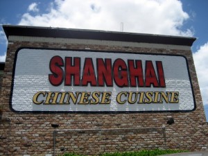Photo of Shanghai Restaurant in Austin, TX